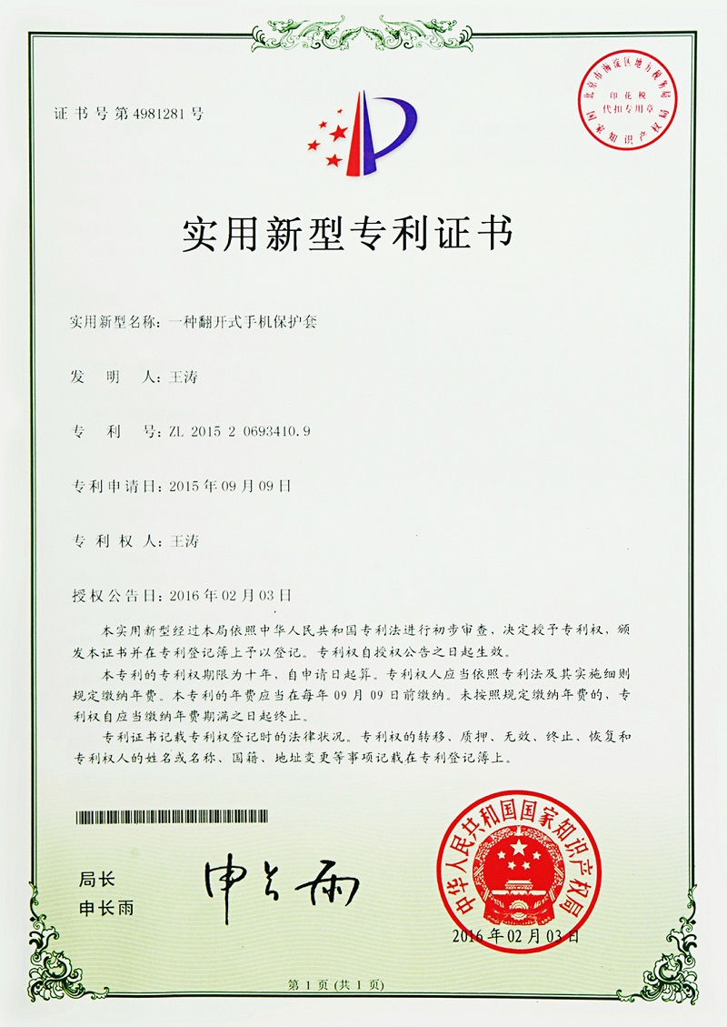 證書12