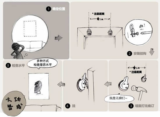 無痕掛鉤墻釘?shù)陌惭b使用方法